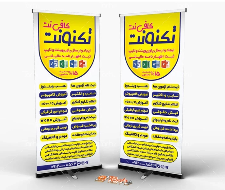 اشتراک سرویس‌ها