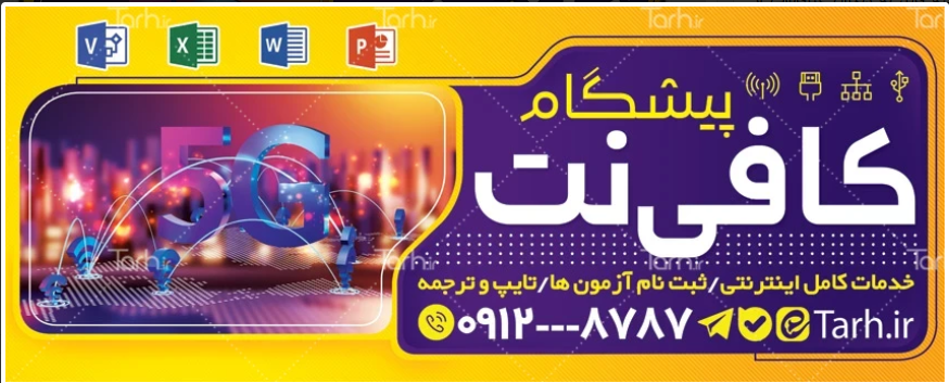 لایسنس نرم‌افزار