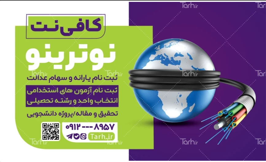 گیفت کارت گیمینگ