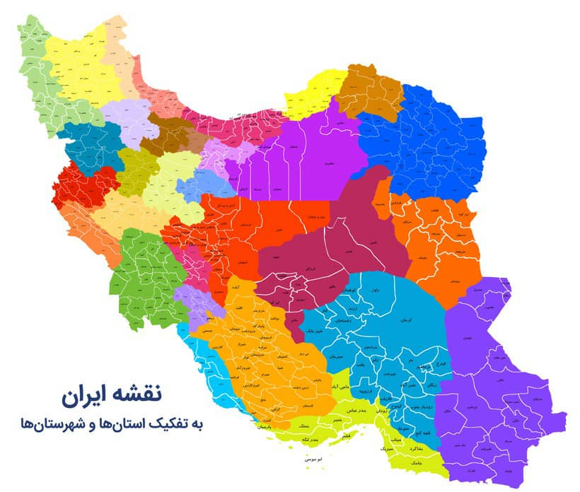 نامیا